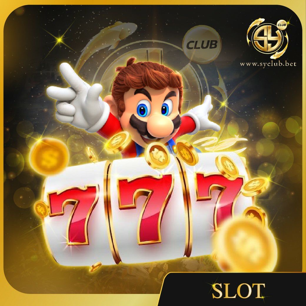 เกมสล็อต
